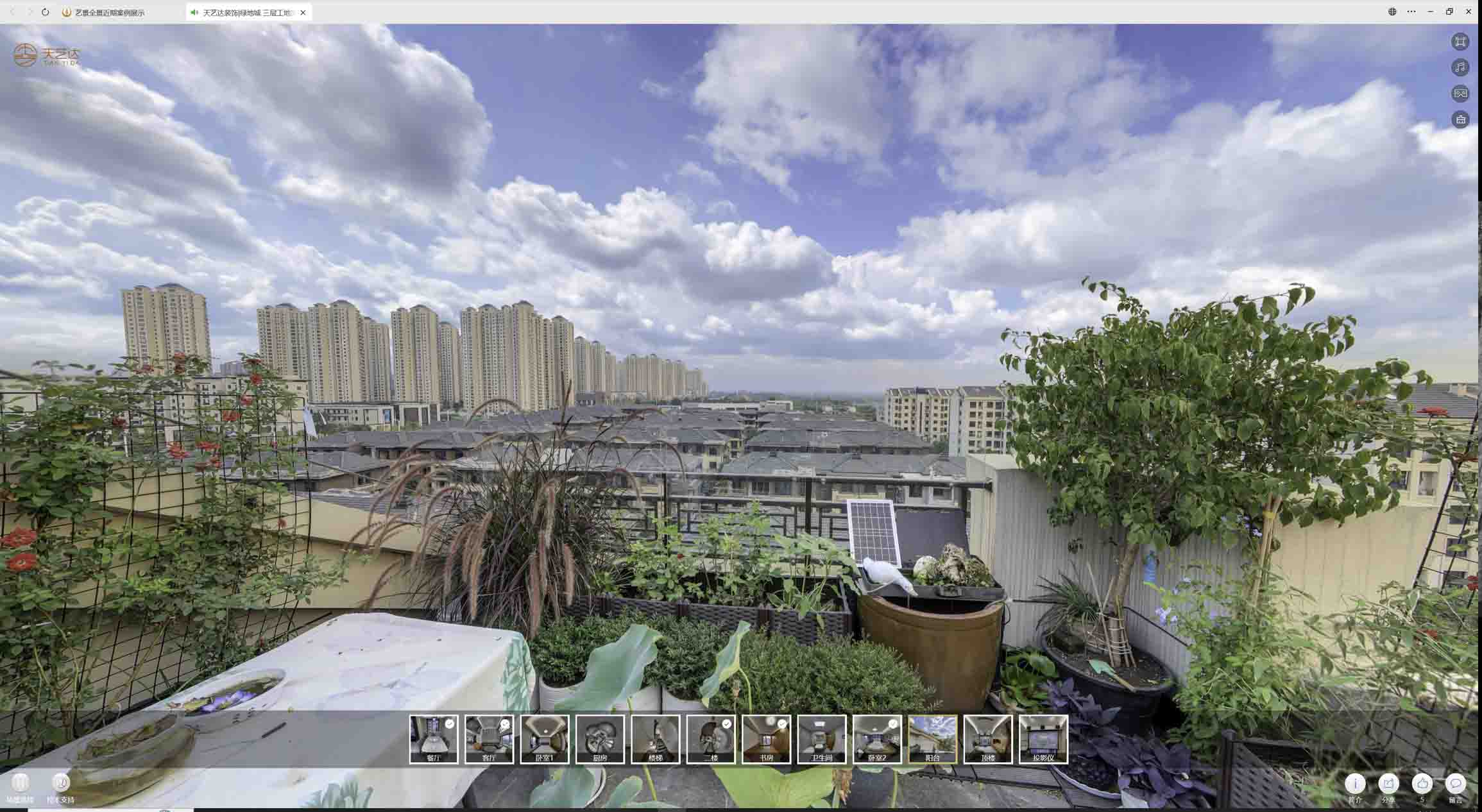 卫滨喻德江陶瓷馆